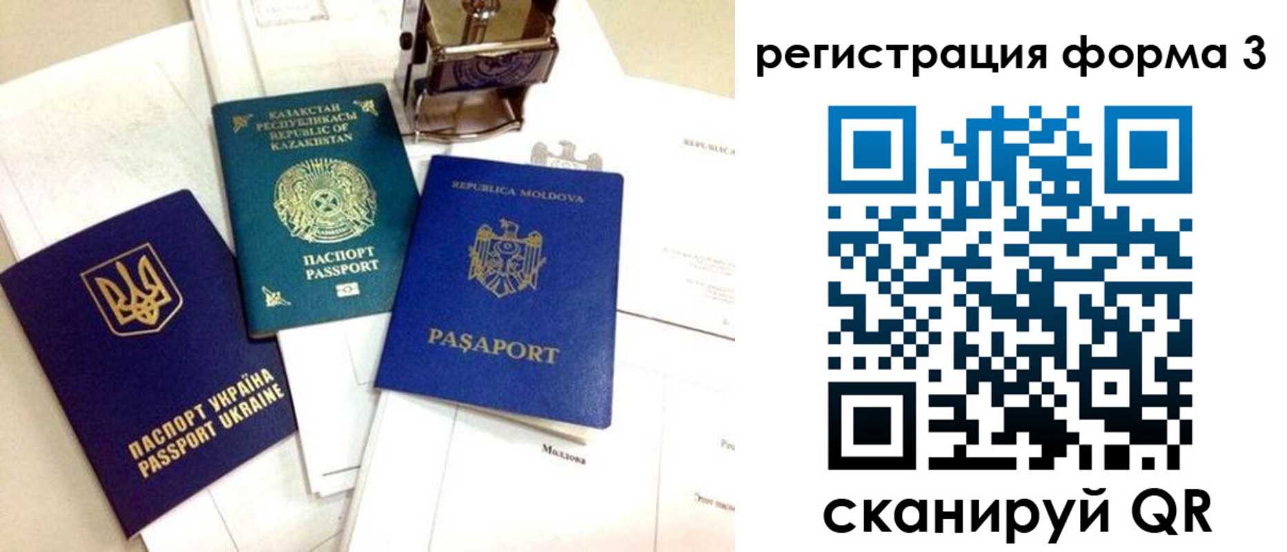 временная регистрация 2025 в Кингисеппе