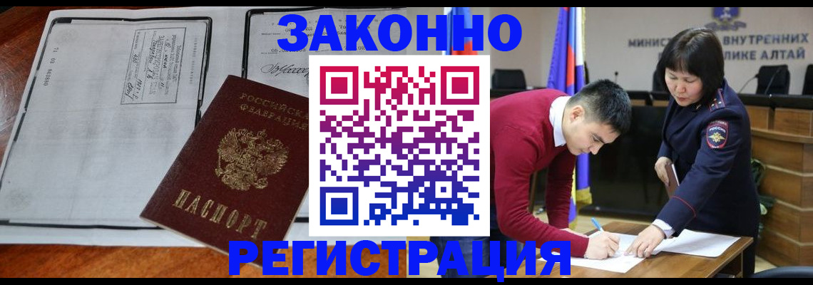миграционный учет в Кингисеппе
