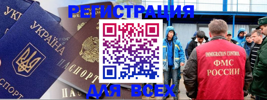 прописка в квартире в Кингисеппе