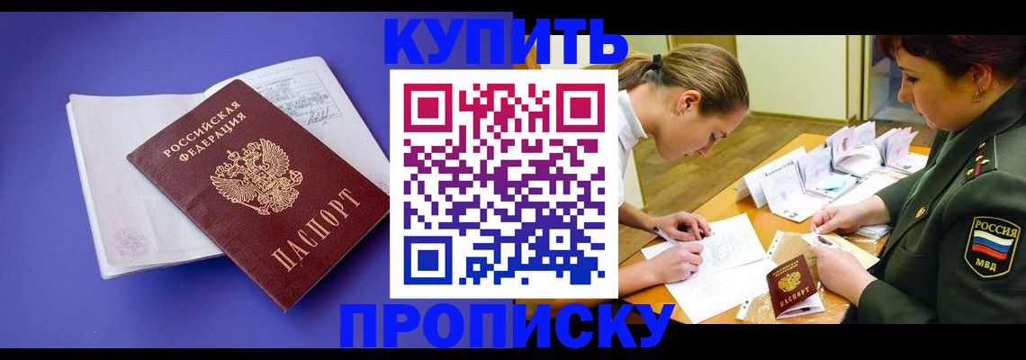 регистрация для дет. сада в Кингисеппе