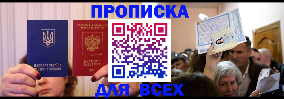 форма 3 в Кингисеппе